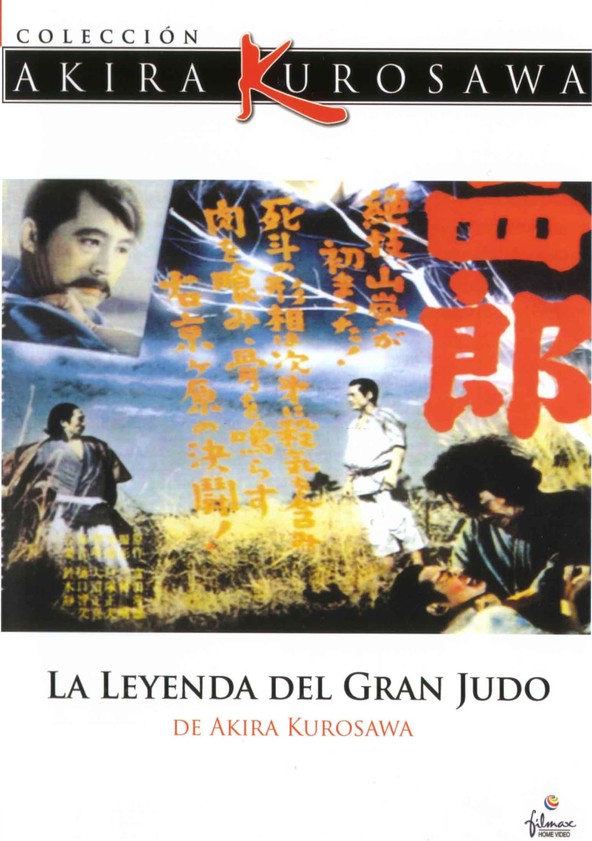 película La leyenda del gran judo