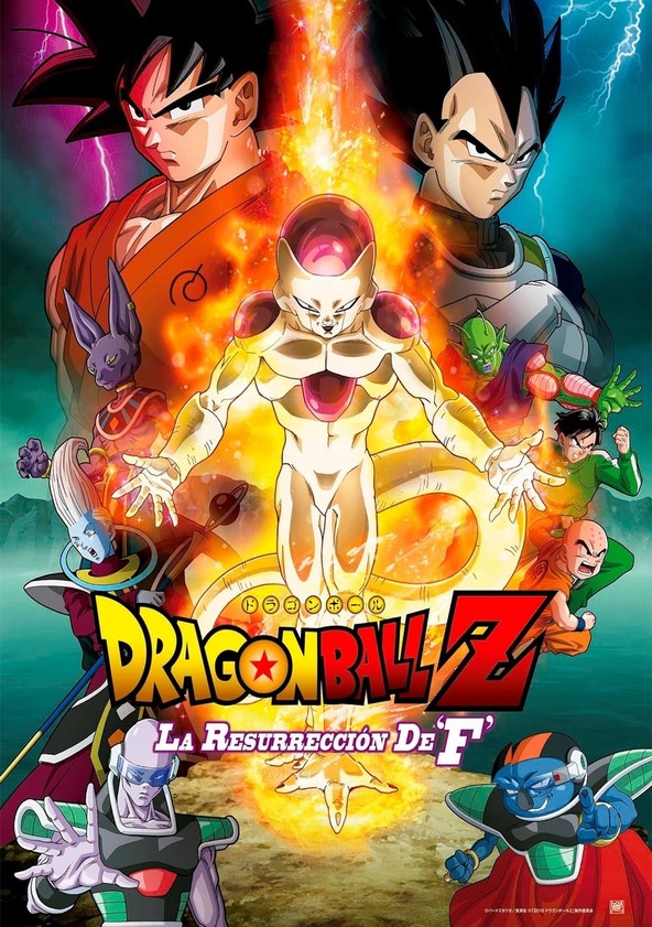 dónde ver película Dragon Ball Z: La resurrección de Freezer