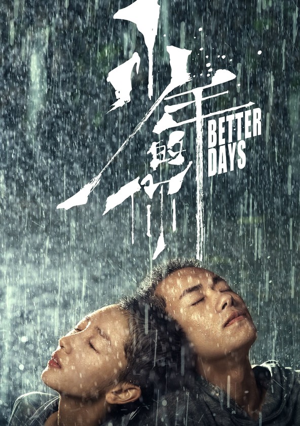 película Better Days