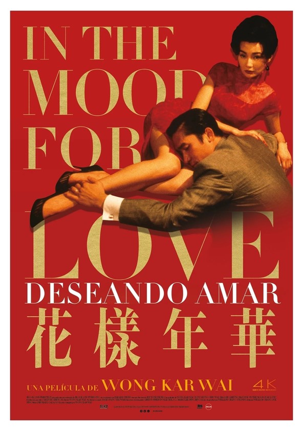 película In the Mood for Love