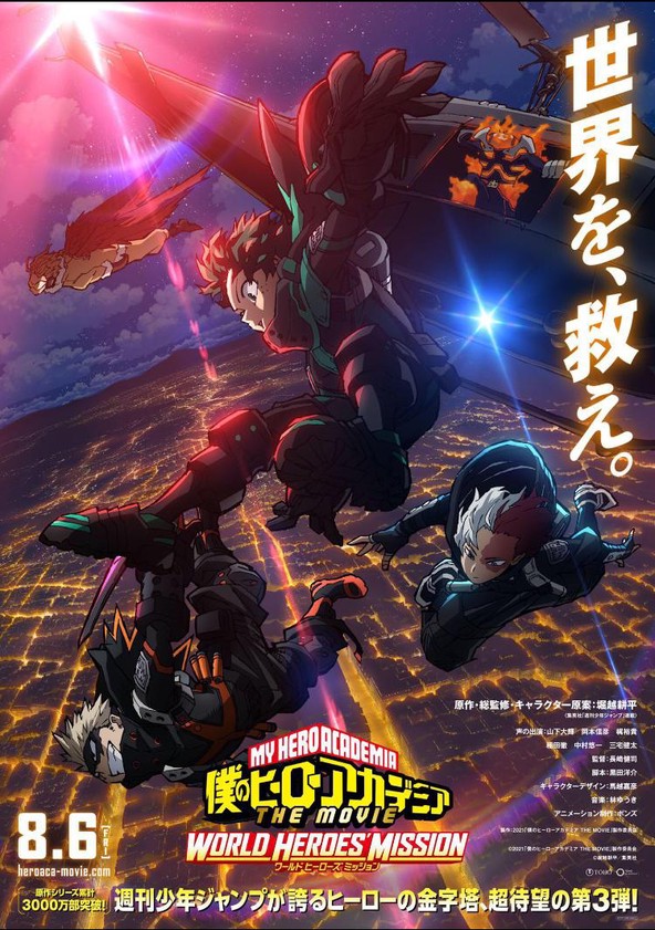 película My Hero Academia: Misión Mundial de Héroes