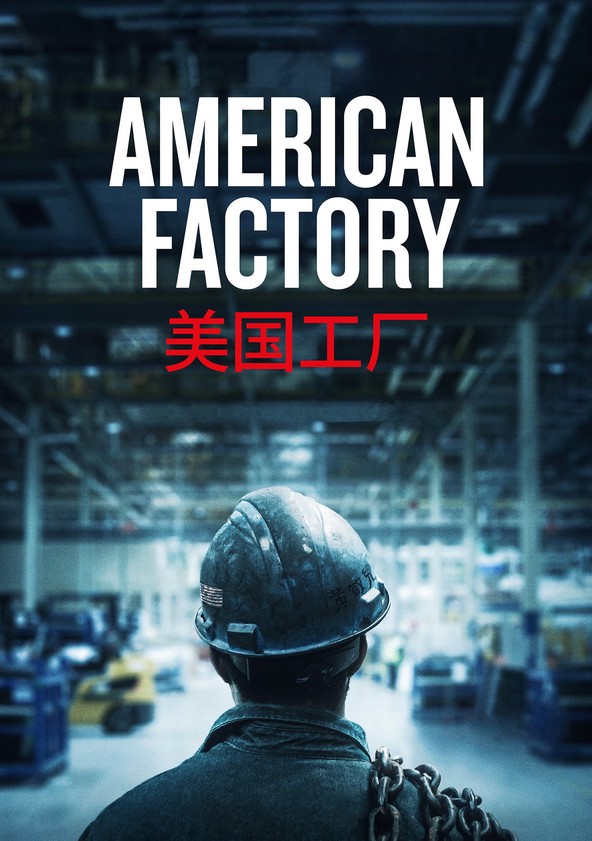 película American Factory