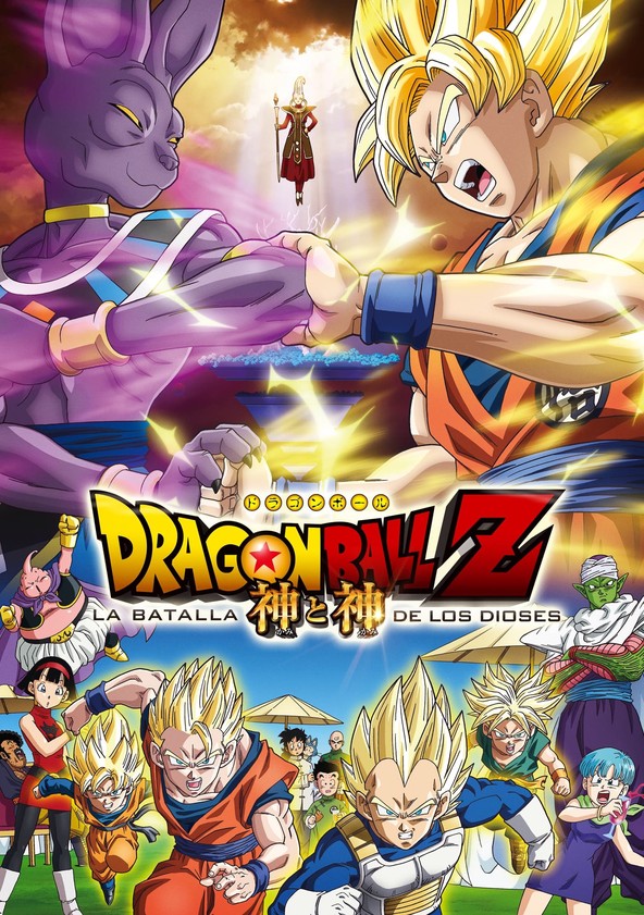 película Dragon Ball Z: La batalla de los dioses