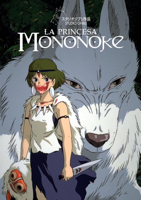 película La princesa Mononoke