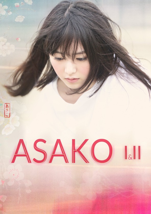 película Asako I & II