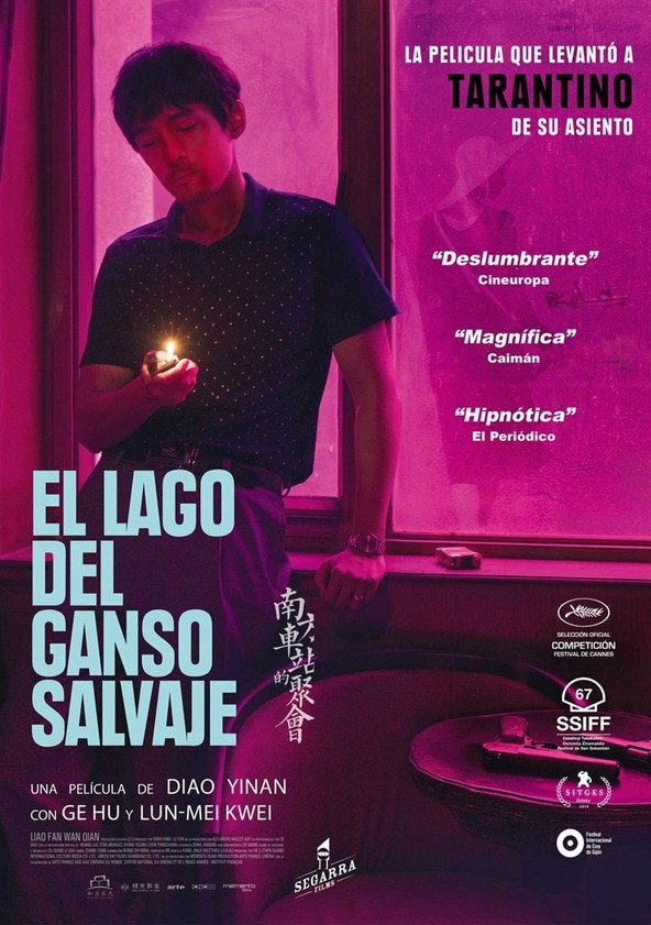 película El lago del ganso salvaje