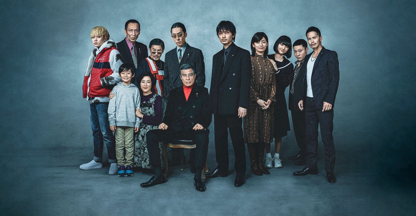 dónde ver película Yakuza y la familia