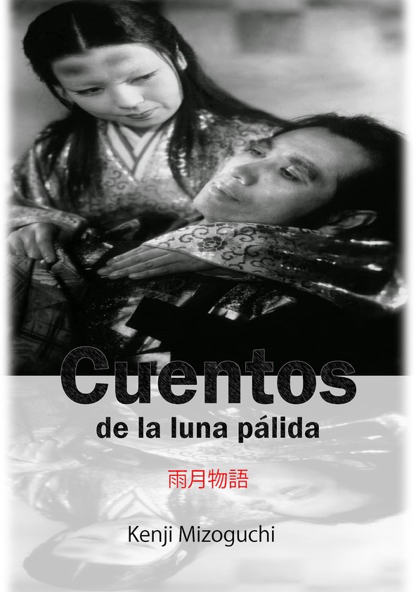 película Cuentos de la luna pálida