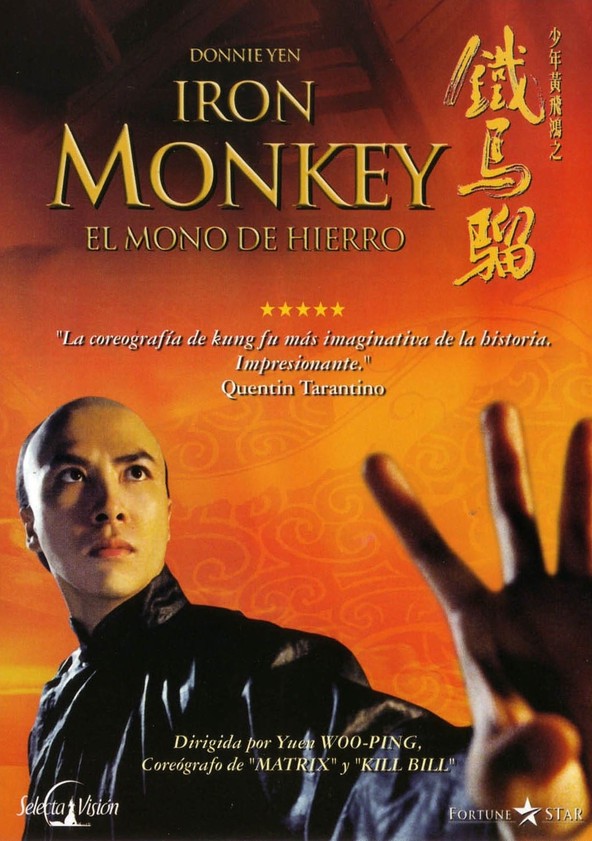 película El Mono de Hierro (Iron Monkey)