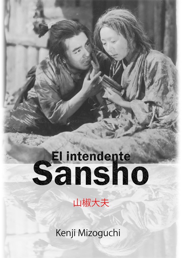 dónde ver película El intendente Sansho