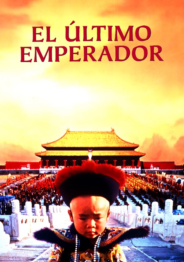 película El último emperador