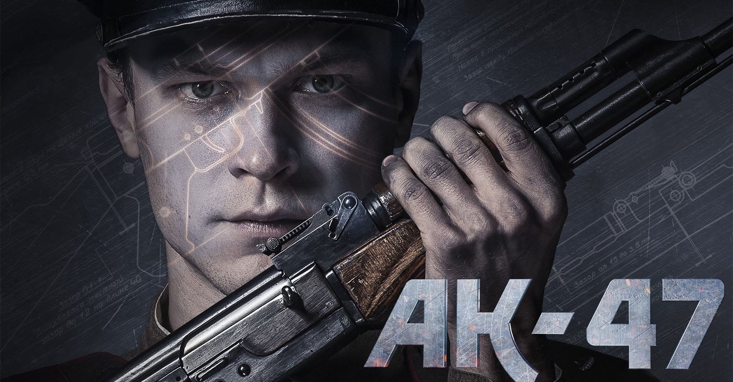 dónde ver película AK-47