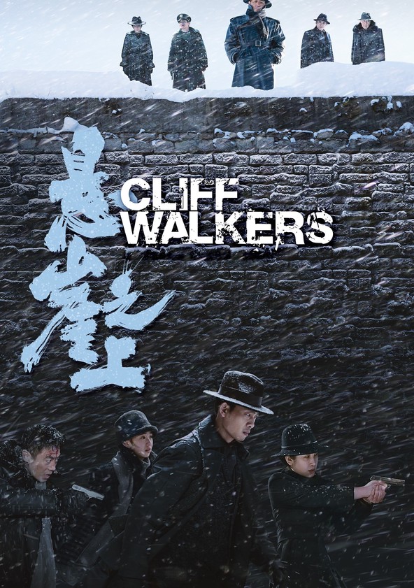 película Cliff Walkers