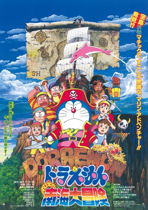 película Doraemon y los piratas de los mares del sur