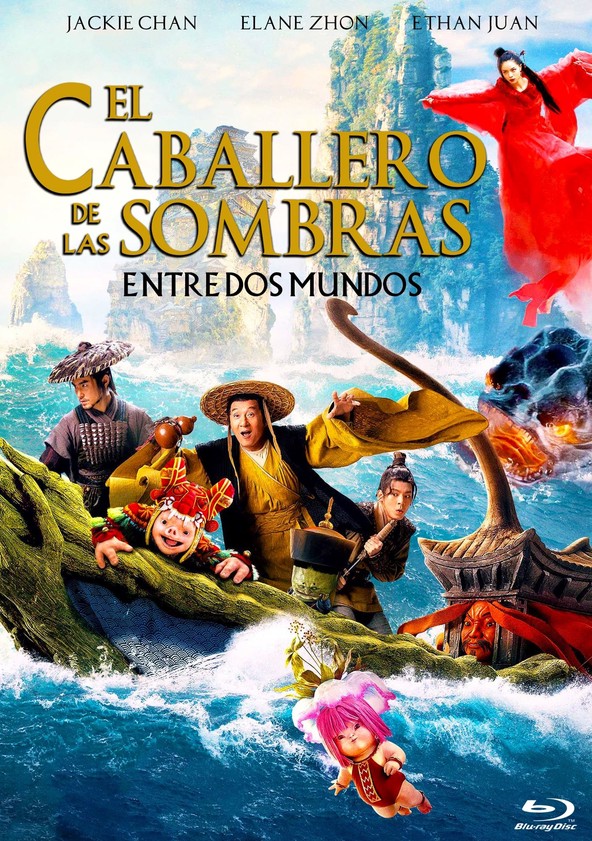 película El caballero de las sombras