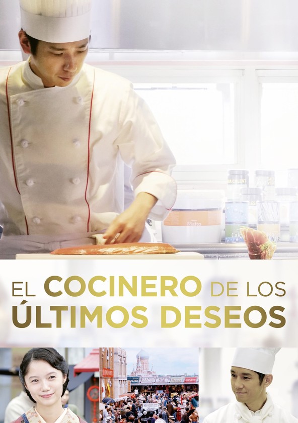 película El cocinero de los últimos deseos