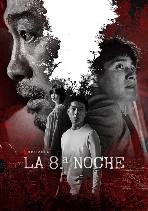 película La 8.ª noche