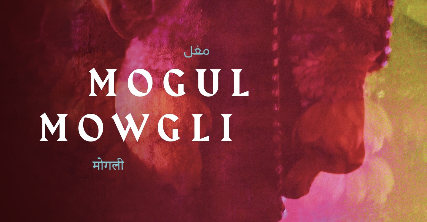 dónde ver película Mogul Mowgli