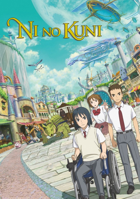 película Ni no Kuni