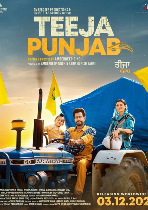 película Teeja Punjab