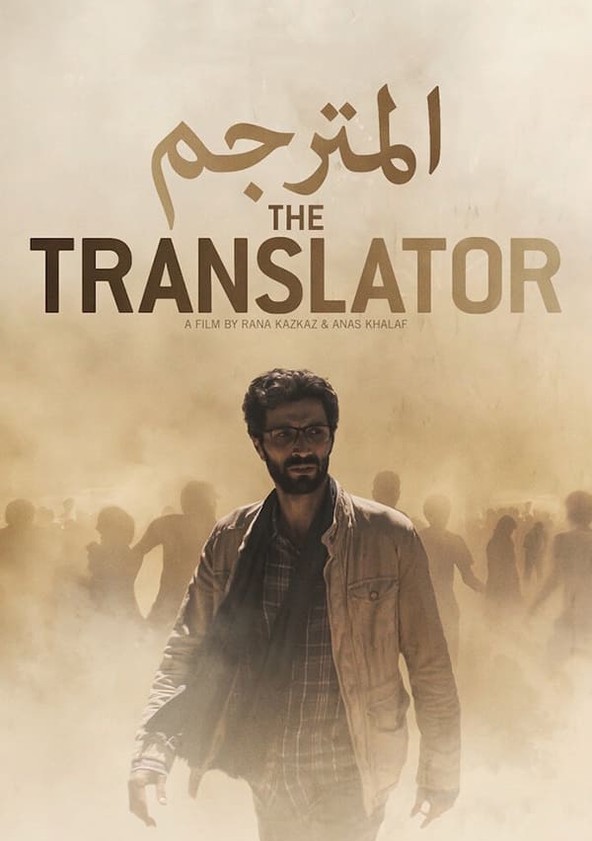 dónde ver película The Translator