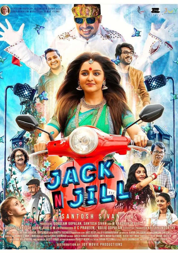 película Jack N Jill