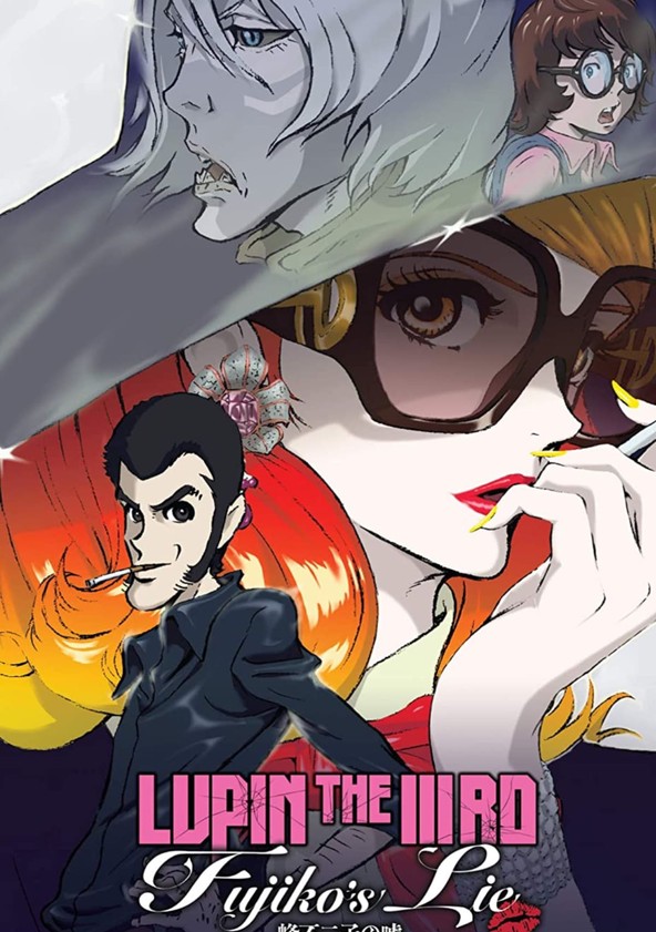 película Lupin III: La mentira de Fujiko Mine