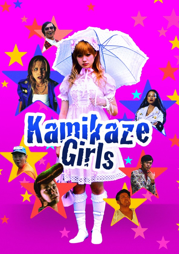 película Kamikaze girls