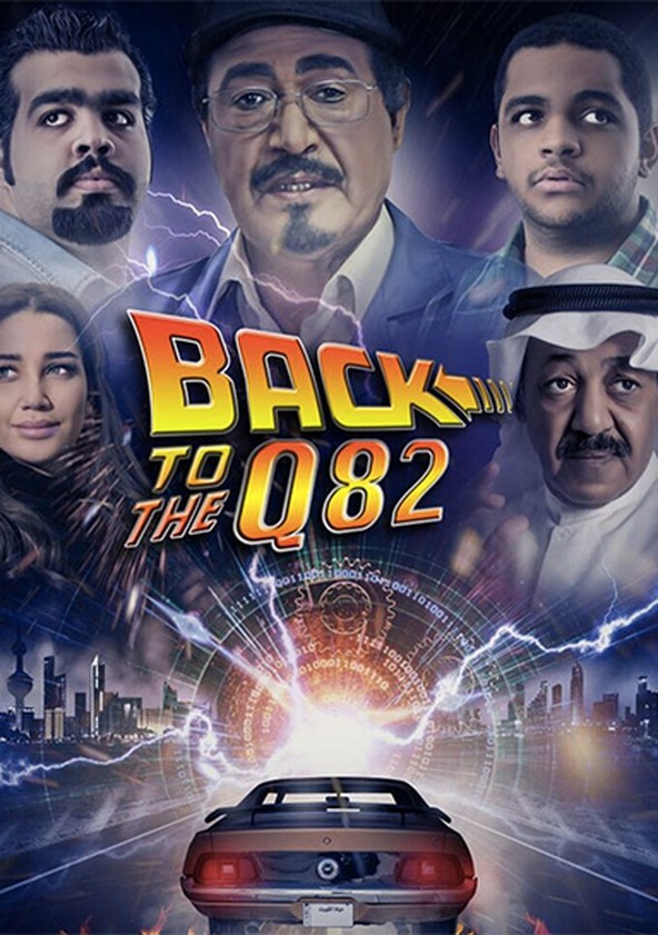 dónde ver película Back to Q82