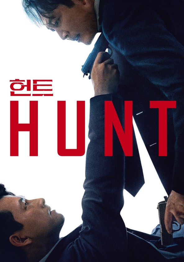 dónde ver película Hunt. Caza al espía