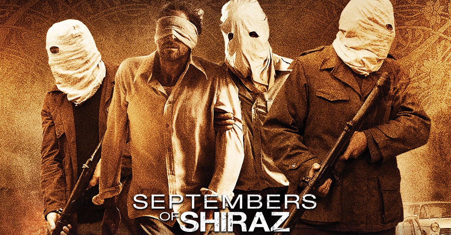 dónde ver película Septiembre en Shiraz