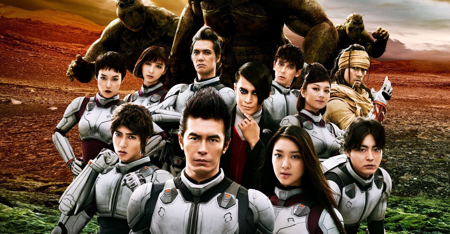 dónde ver película Terra Formars